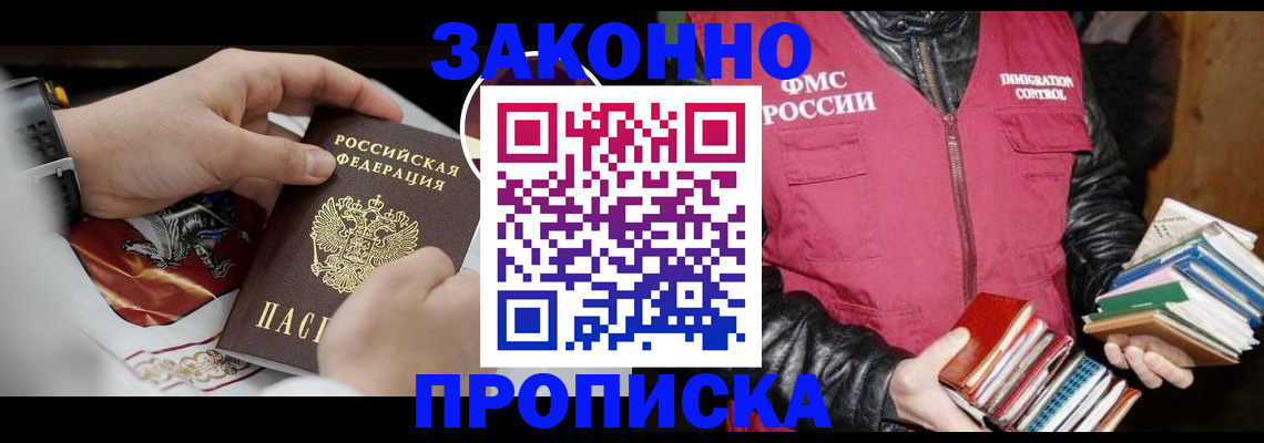 регистрация в Кудымкаре
