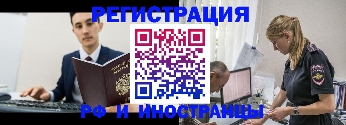 прописка в квартире в Кудымкаре