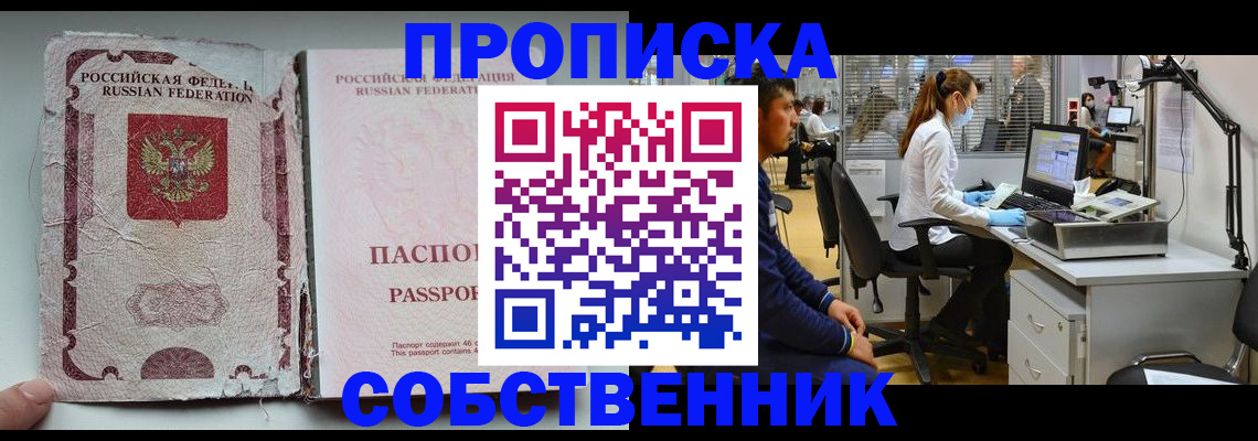 найти адрес прописки в Кудымкаре